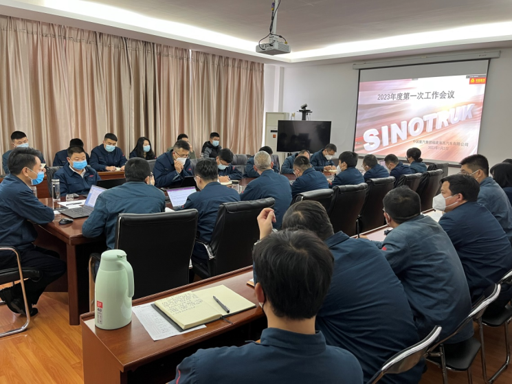 福建海西公司召開2023年第一次工作會(huì)議