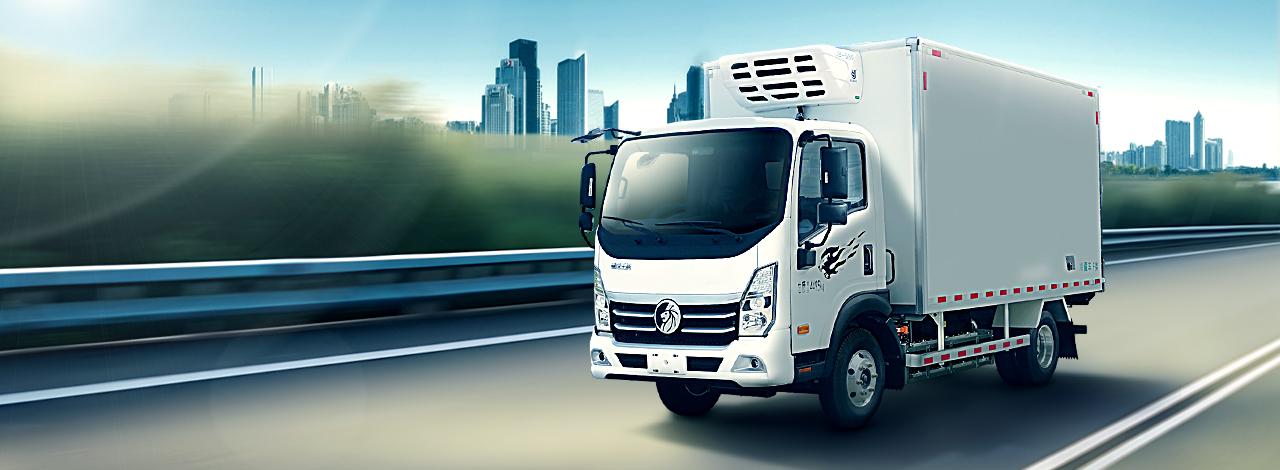 重汽王牌V2 EV冷藏車(chē)